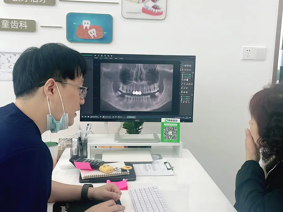牙齿矫正相关诊疗沟通场景